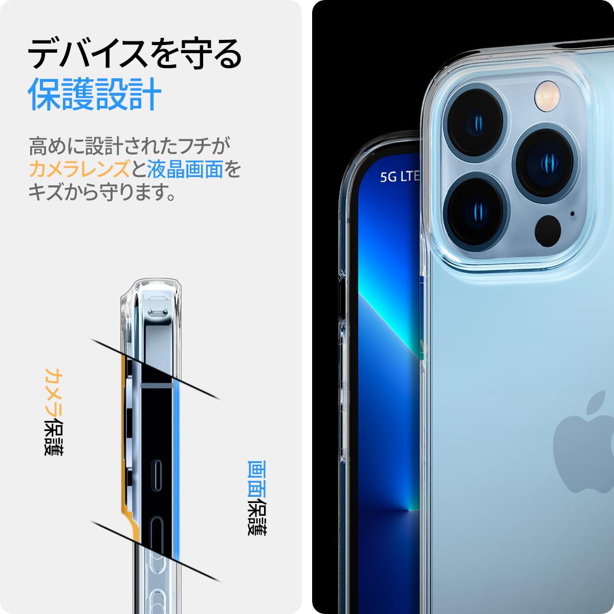 Spigen iPhone13Pro ケース ACS03254 クリア Amazon.co.jp: Spigen 【創業18年の技術力】iPhone13Pro ケース